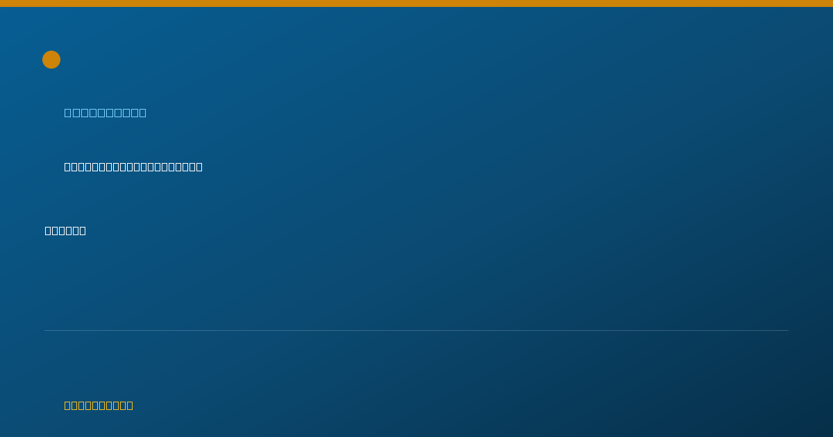Shareable card for Ashraful Shaikh, PHARMD — Pharmacist, Suwanee, GA
