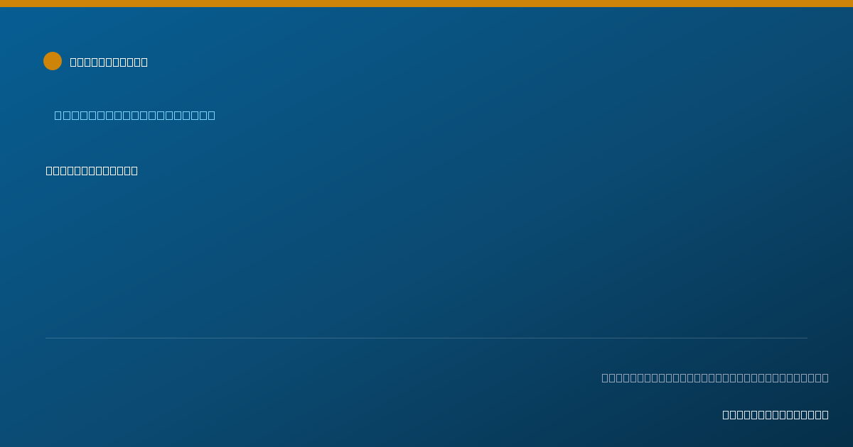 Shareable card for Aubrey McCaul - Behavior Technician, Perry, OK