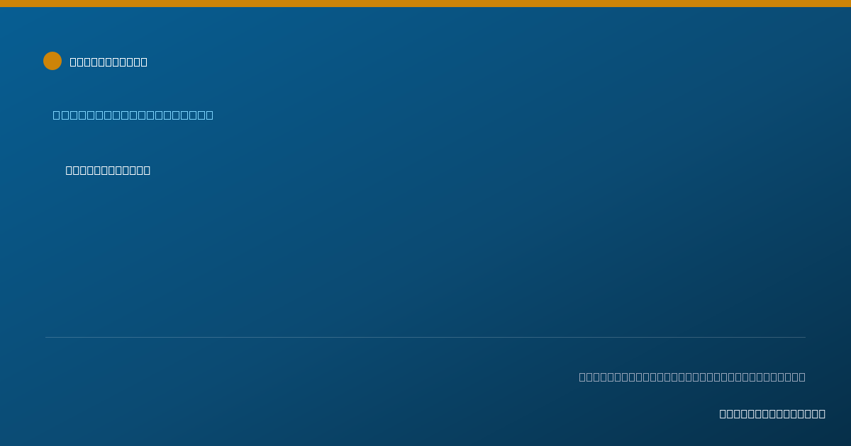 Shareable card for Audrey Ebert - Behavior Technician, Fort Wayne, IN