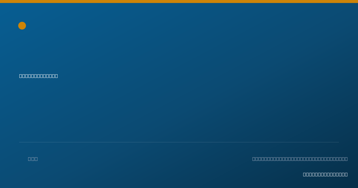 Shareable card for Audrey Torres — Student in an Organized Health Care Education/Training Program, Caledonia, MI