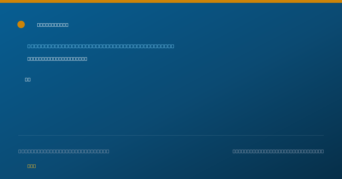 Shareable card for Austin Patterson, DO - Sports Medicine (Family Medicine) Physician, Marietta, OH