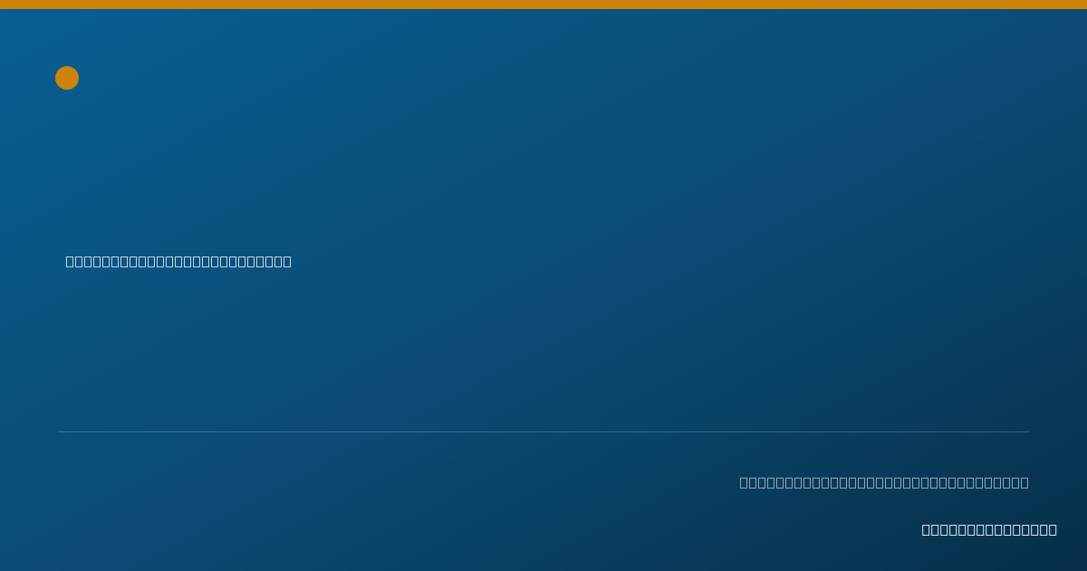 Shareable card for Autumn Chebul - Community Health Worker, San Francisco, CA