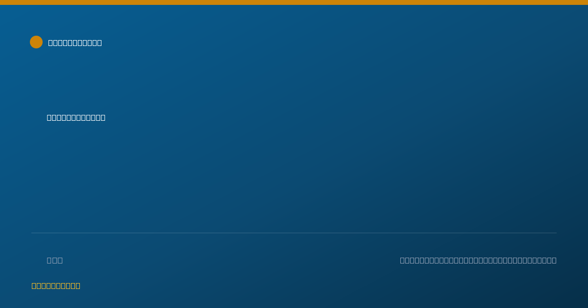 Shareable card for Autumn Wells — Behavior Technician, Chandler, AZ