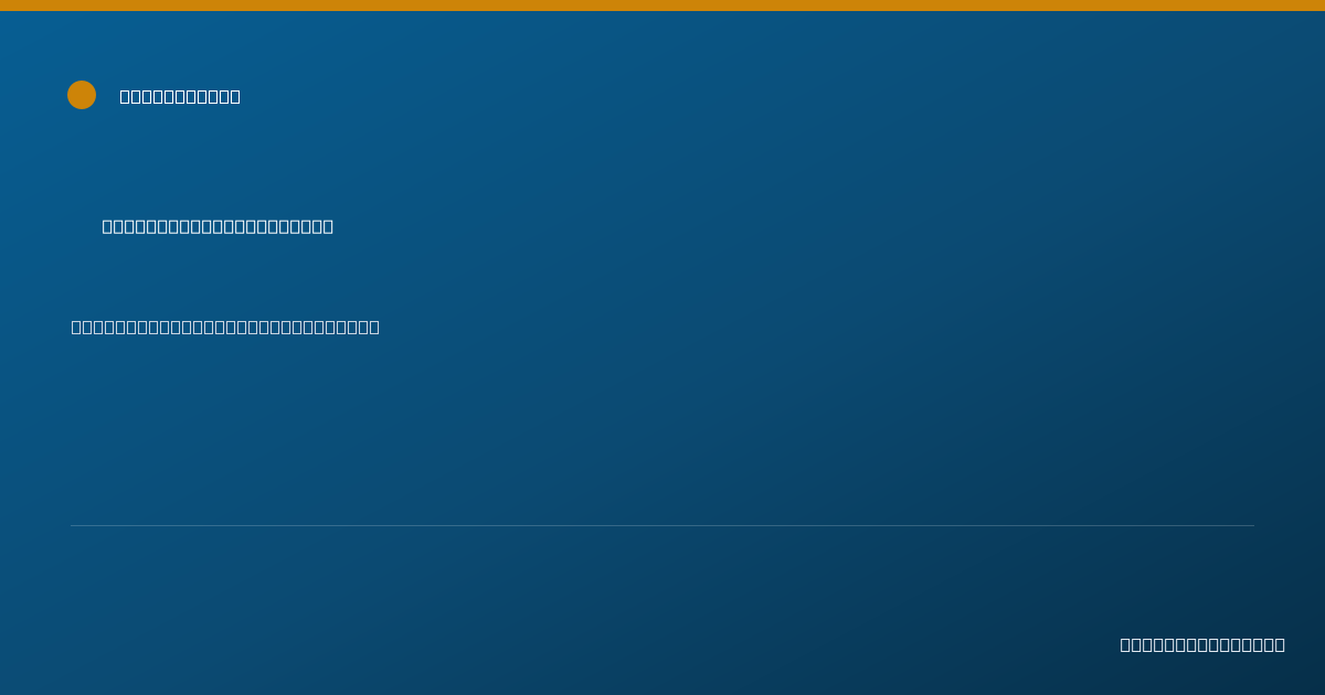 Shareable card for Bankim Patel, RPH - Pharmacist, Montgomery Village, MD