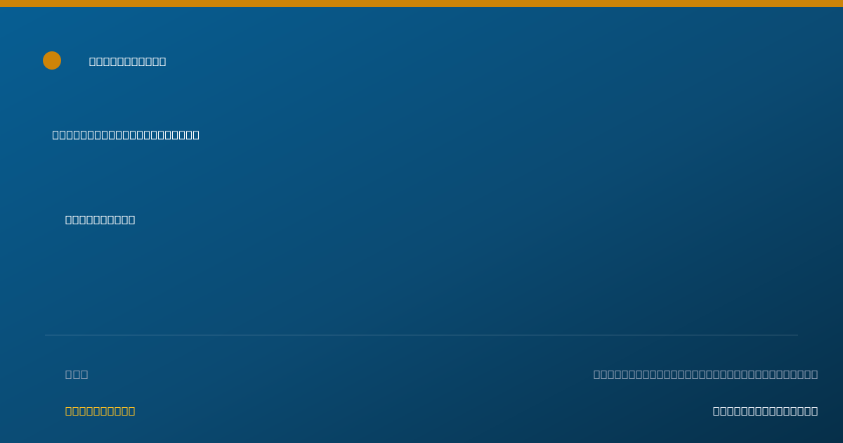 Shareable card for Barbara Leibforth Downes, DC - Sports Physician Chiropractor, Cockeysville, MD