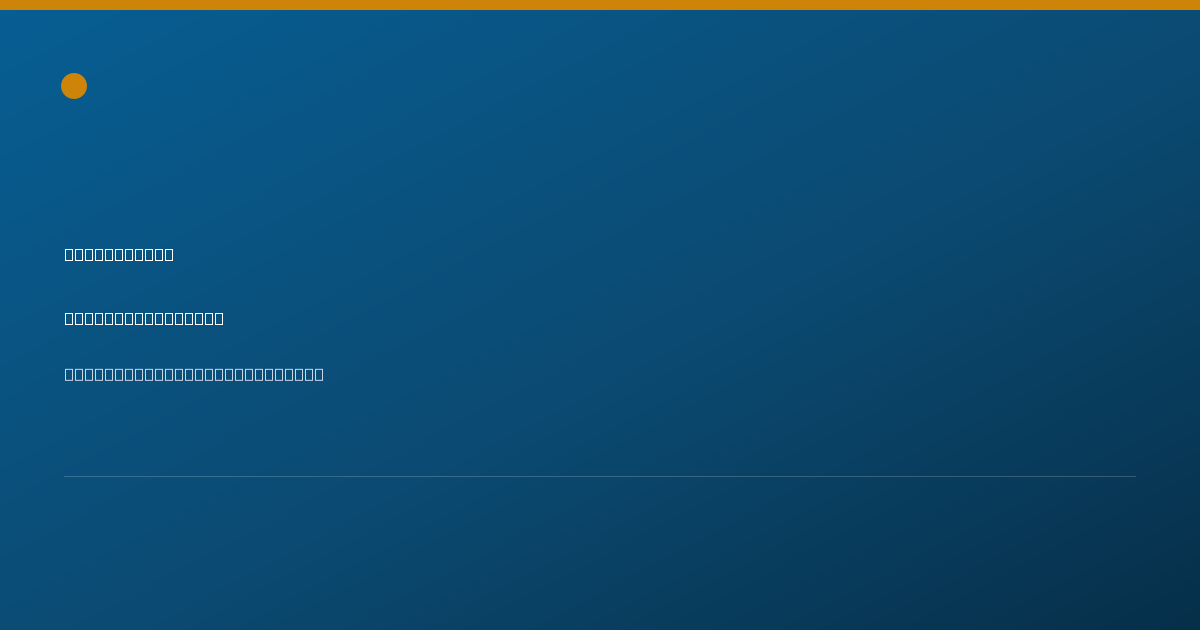 Shareable card for Barbara Williamson, N.P. - Nurse Practitioner, Georgetown, SC