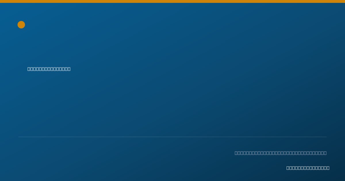Shareable card for Barrington Neil - Behavior Technician, Saint Albans, NY