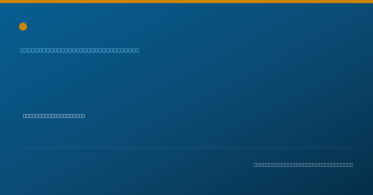 Shareable card for Barton Sickinger, DO FACC - Cardiovascular Disease Physician, Winter Park, FL