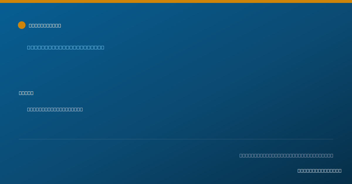 Shareable card for Batsheva Halpert, LICSW - Clinical Social Worker, Shakopee, MN