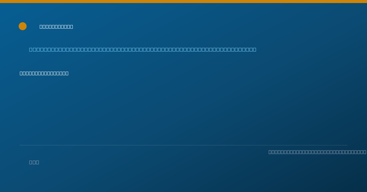 Shareable card for Beatriz Arambula - Student in an Organized Health Care Education/Training Program, Los Angeles, CA