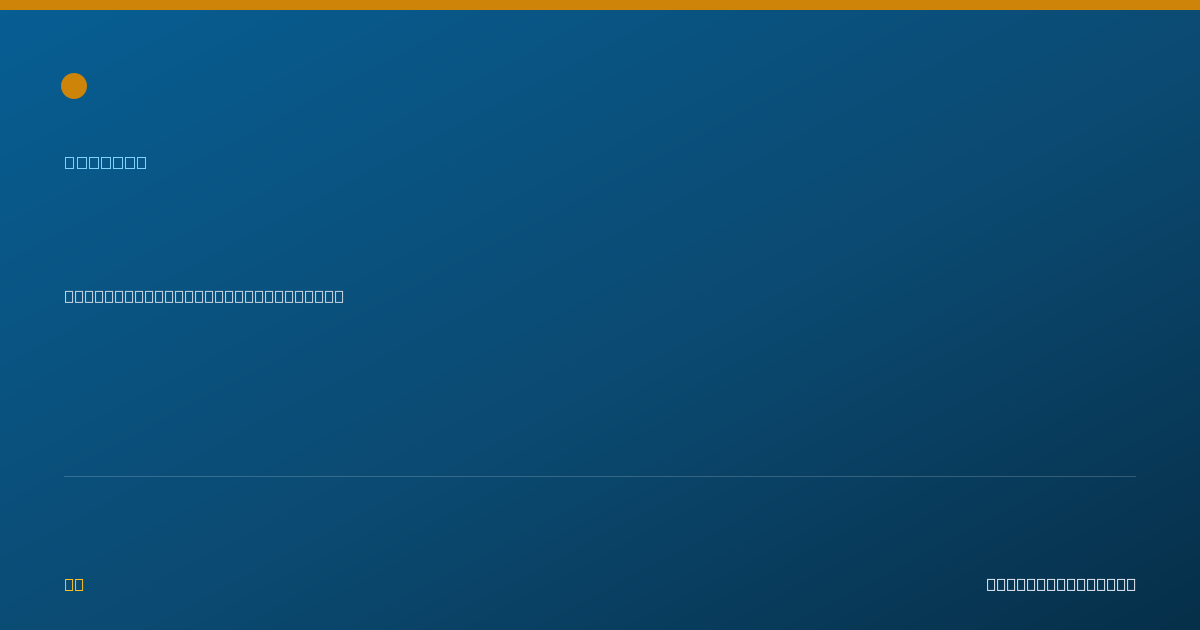 Shareable card for Belinda Phan, DMD - Dentist, Sneads Ferry, NC
