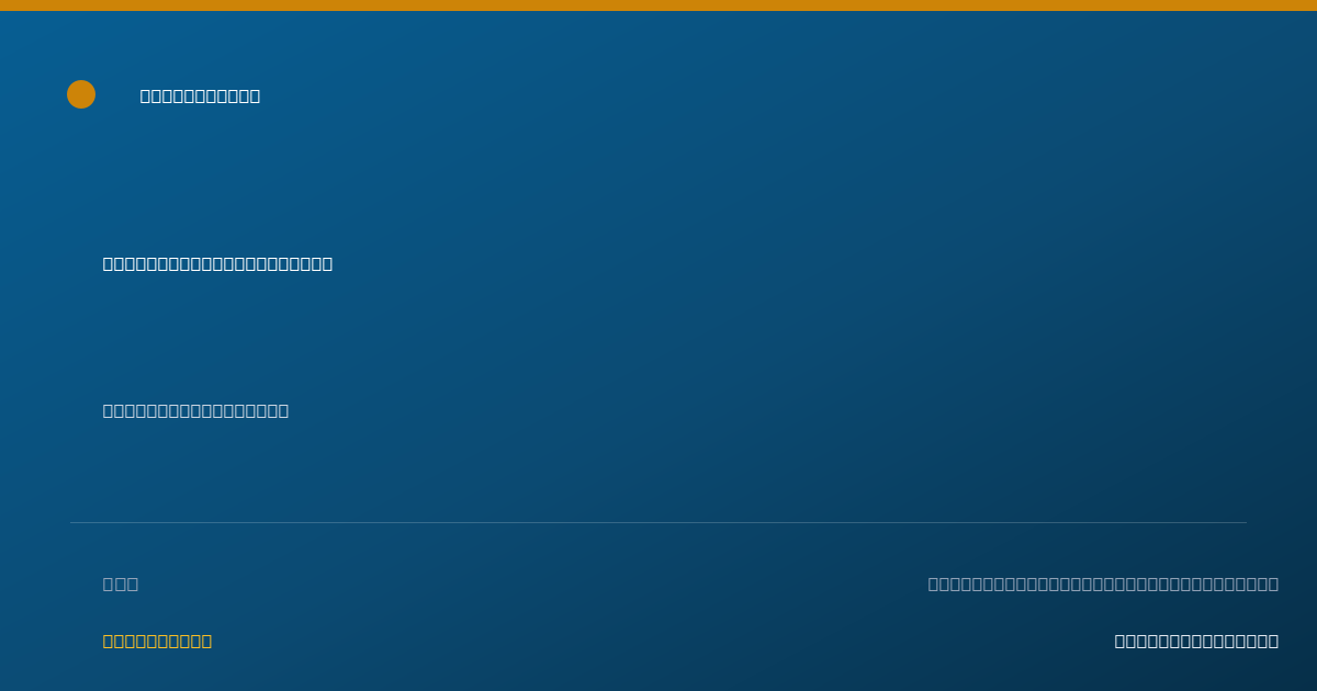 Shareable card for Benjamin Rebholz, PT, DPT - Orthopedic Physical Therapist, Webster, NY