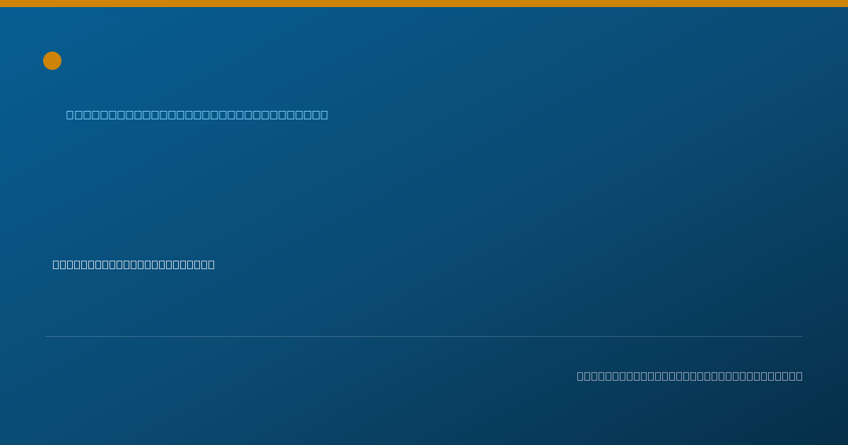 Shareable card for Benjamin Scherer, D.P.M. - Foot & Ankle Surgery Podiatrist, Los Angeles, CA