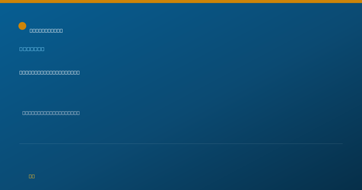 Shareable card for Benjamin Weiser, D.D.S. - Dentist, Brunswick, MD