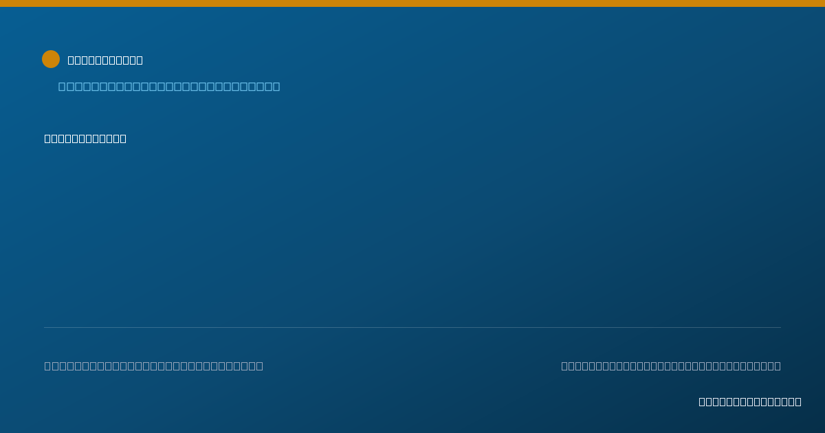 Shareable card for Bernardo Fernandez, M.D. - Internal Medicine Physician, East Meadow, NY