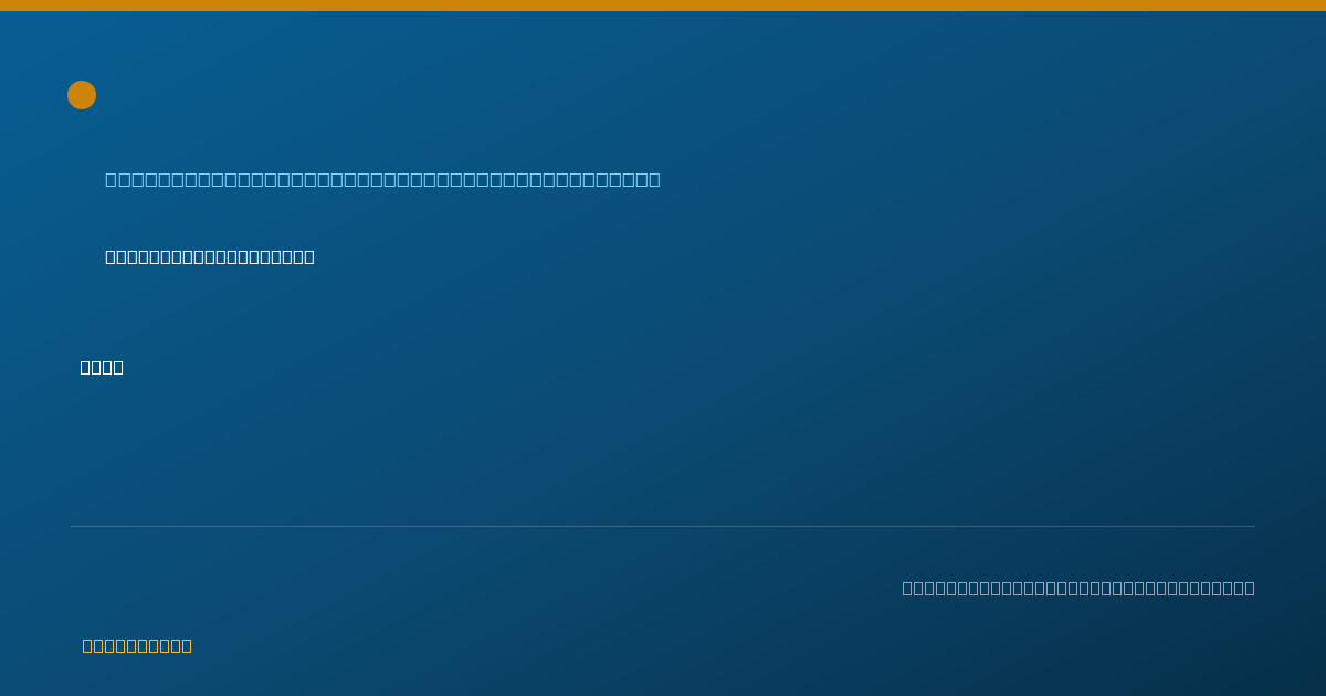Shareable card for Beth Henderson, O.D. - Corneal and Contact Management Optometrist, Saint Louis, MO
