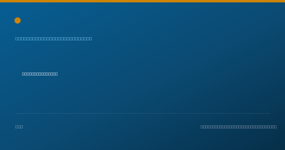 Shareable card for Bethany Nieves, M.S. ED CCC-SLP - Speech-Language Pathologist, Wilmington, DE