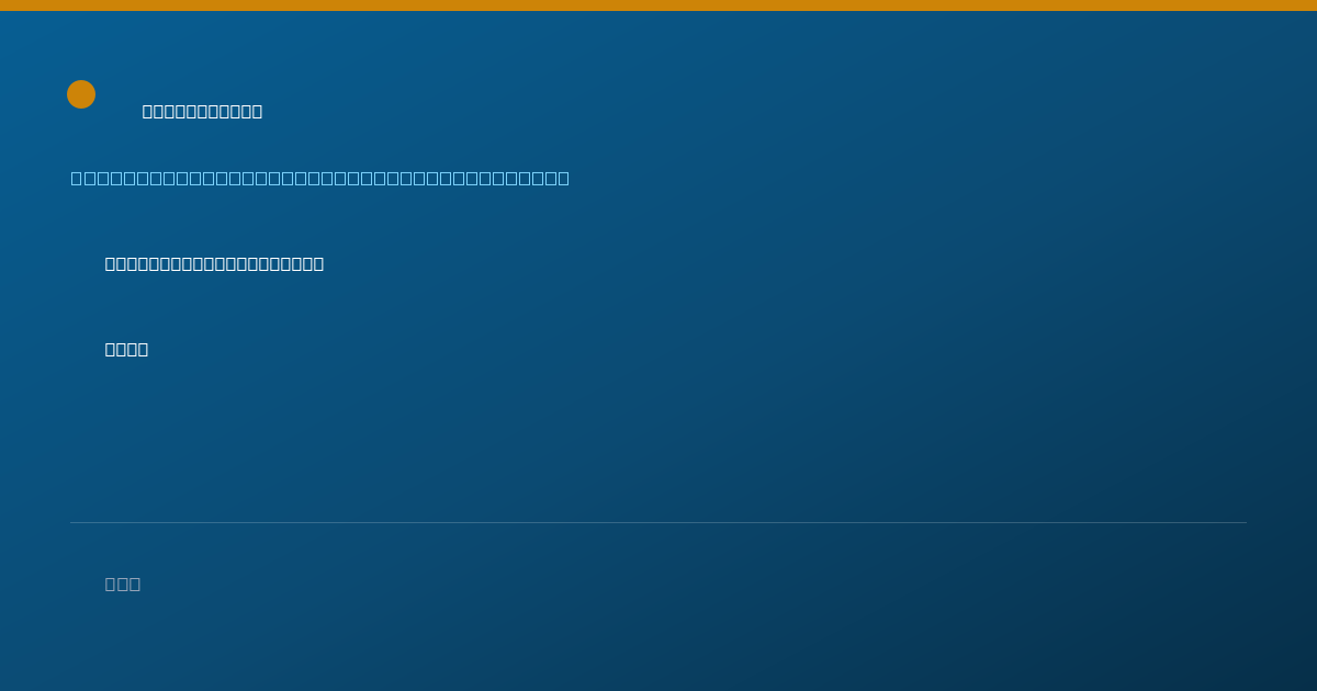 Shareable card for Betsy Ellingson, CRNA - Certified Registered Nurse Anesthetist, Minneapolis, MN