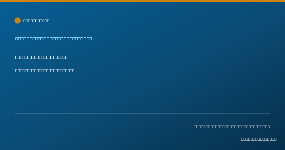 Shareable card for Betsy Panicker, MD - Internal Medicine Physician, Charlotte, NC