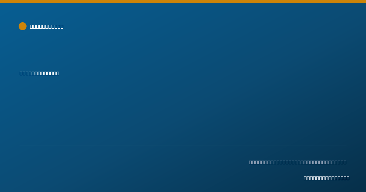 Shareable card for Bhupendra Majmudar, RPH - Pharmacist, Jersey City, NJ