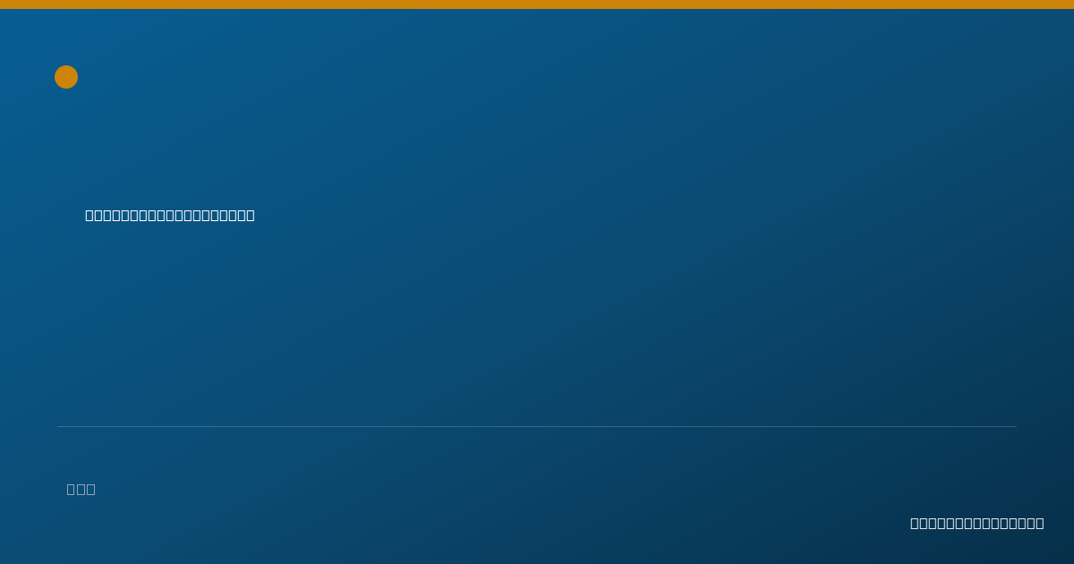 Shareable card for Bianca Herrera, OTR - Occupational Therapist, McAllen, TX