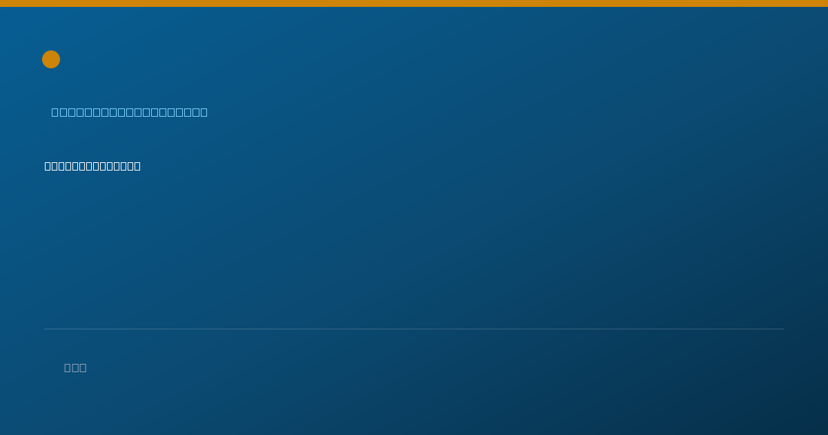 Shareable card for Bianca Sanchez - Pharmacy Technician, San Antonio, TX