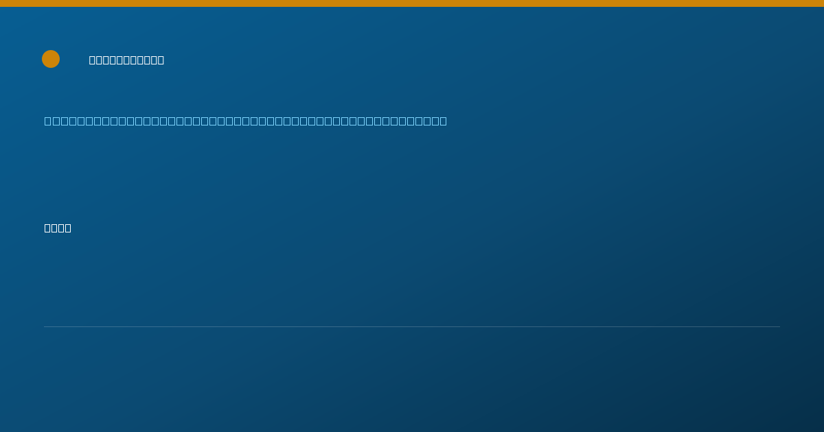 Shareable card for Bijan Haghighi, M.D. - Anatomic Pathology & Clinical Pathology Physician, Orange, CA