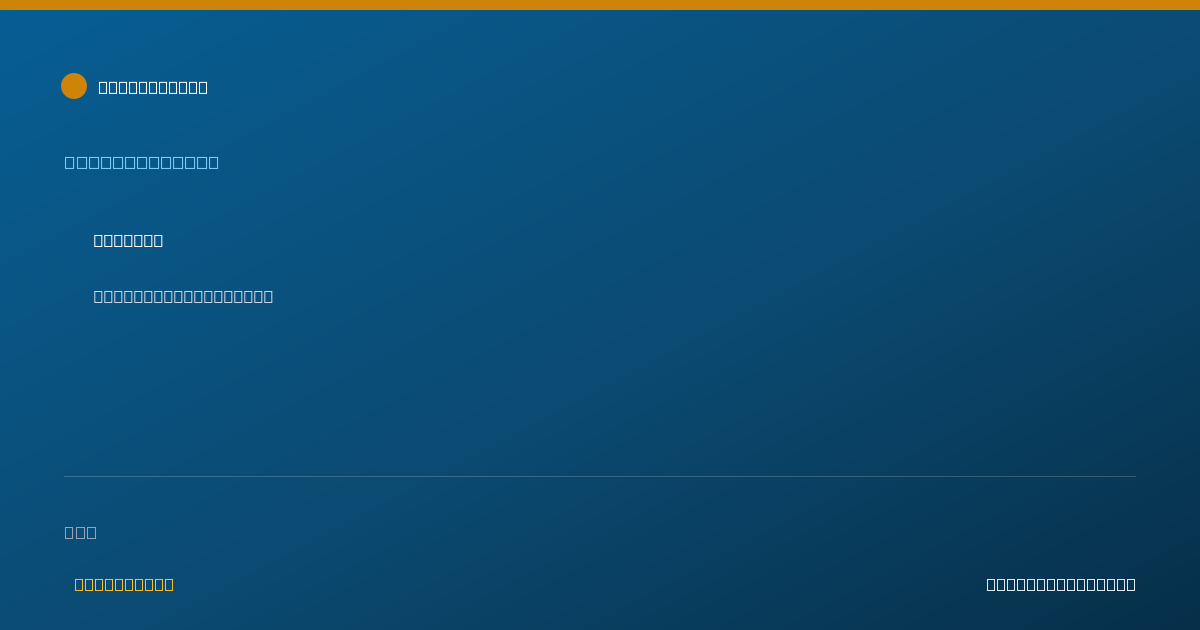Shareable card for Bing Ji — Social Worker, New York, NY