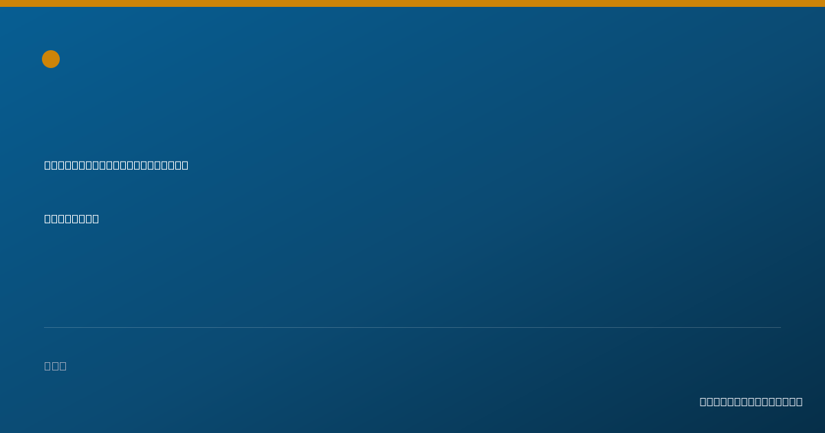 Shareable card for Blain Segura, DC, MAT, ATC - Chiropractor, Stuart, FL