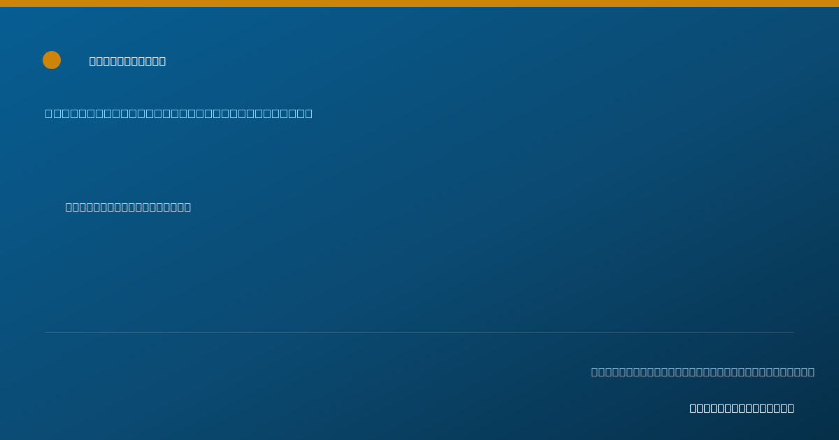 Shareable card for Blanca Alcantar - Ambulatory Care Registered Nurse, Sylmar, CA
