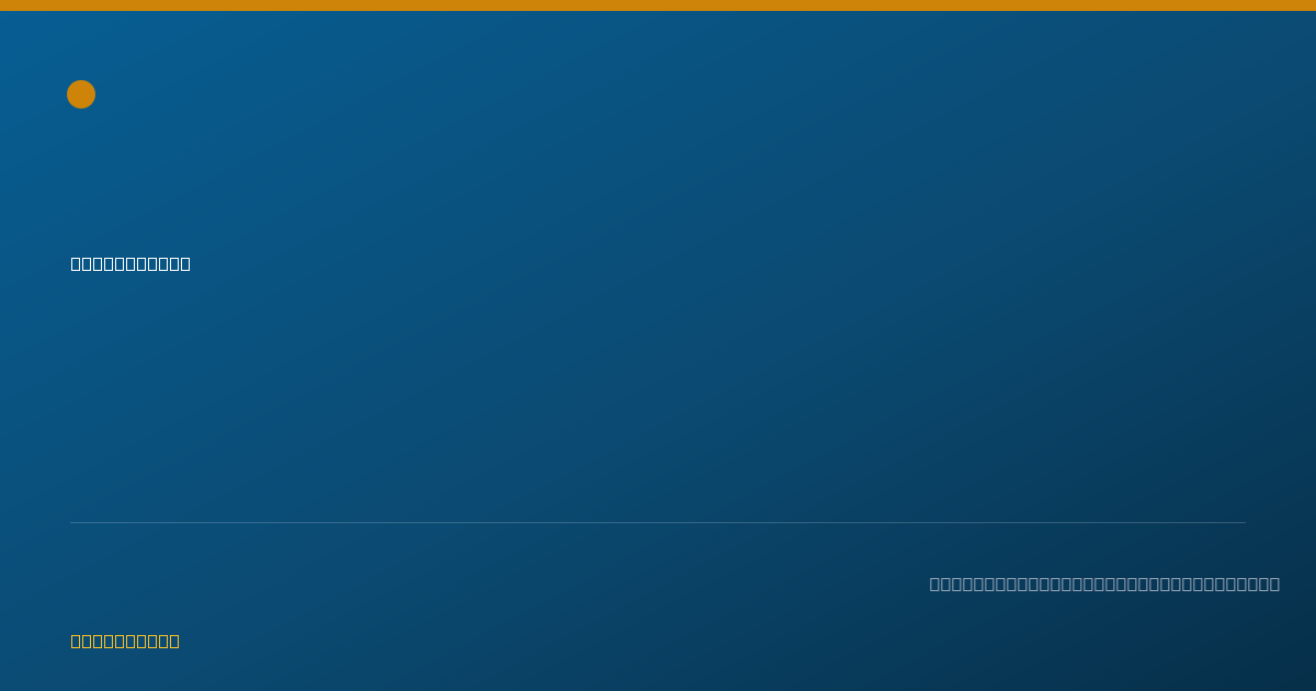 Shareable card for Bonnie Cook - Pharmacist, Pittston, PA