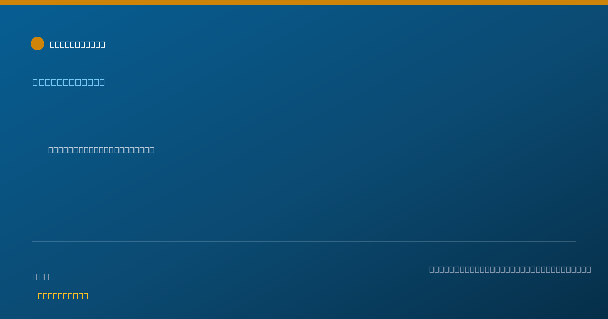 Shareable card for Bonnie Wilens, DC - Chiropractor, Natick, MA