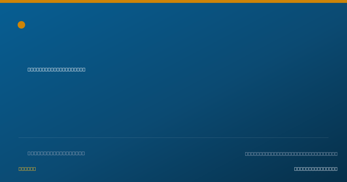 Shareable card for Brad Shufelt, MD - Anesthesiology Physician, Rockford, IL