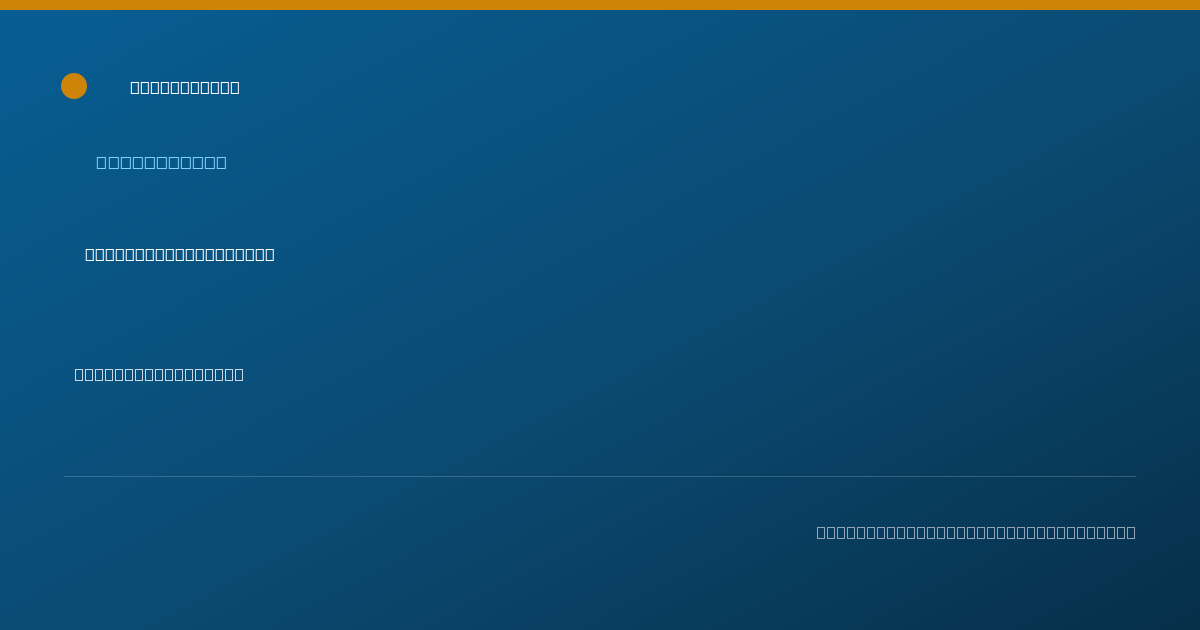 Shareable card for Bradley Nelson, D.D.S. - Endodontics, Las Vegas, NV