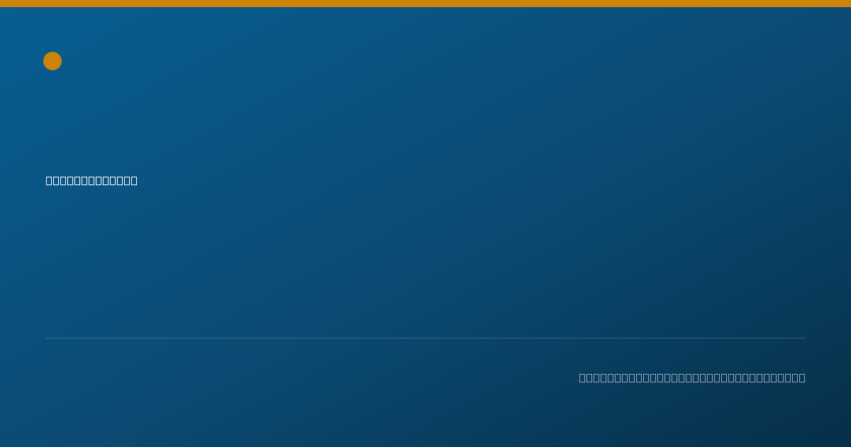 Shareable card for Brandi Bishop - Physical Therapist, Queensbury, NY