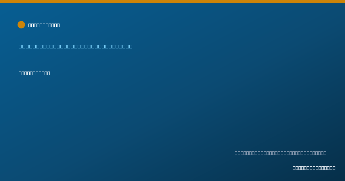 Shareable card for Brandi West - Community Health Registered Nurse, Oceanside, CA