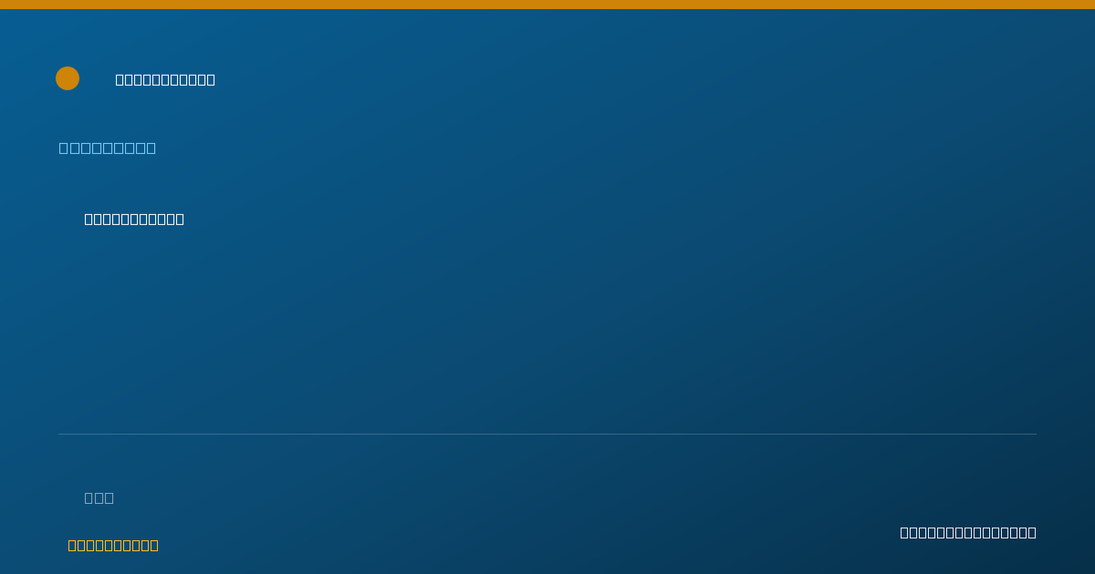 Shareable card for Brandon Keene-Orton, PH.D., L.P.C. - Counselor, Southgate, MI