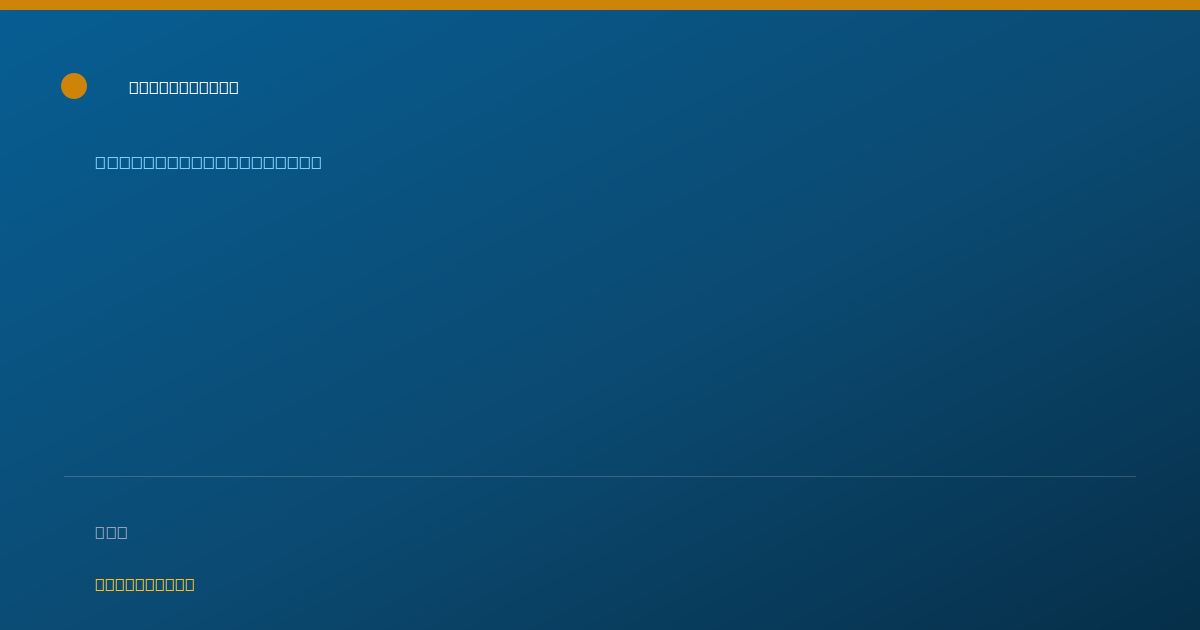 Shareable card for Brandon Peyton - Behavior Technician, Conway, AR