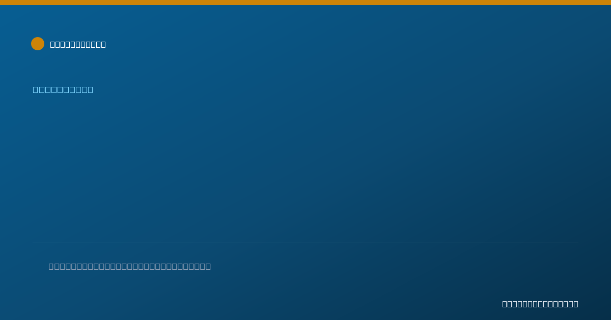 Shareable card for Brandon Rhoads, PHARM.D. - Pharmacist, Monticello, AR