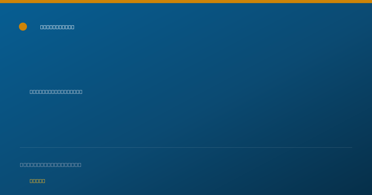 Shareable card for Brandon Roth, M.D. - Interventional Pain Medicine Physician, Glendale, AZ