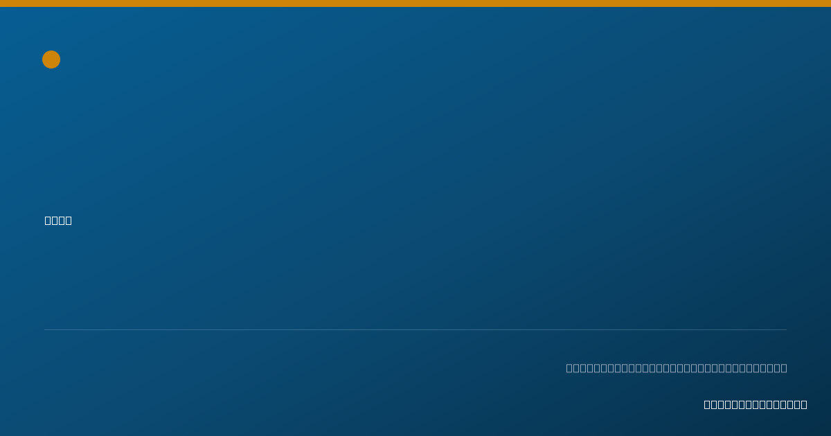 Shareable card for Brandon Smith, M.D. - Pediatrics Physician, Hershey, PA