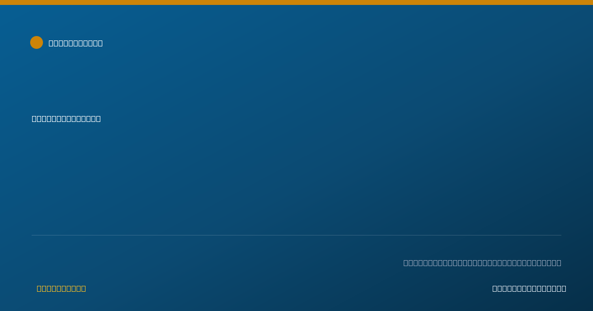 Shareable card for Brenda Iverson - Case Manager/Care Coordinator, Bossier City, LA