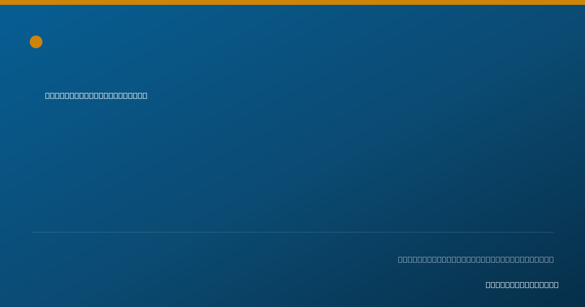 Shareable card for Brenda Reyes, PTA - Physical Therapy Assistant, Houston, TX