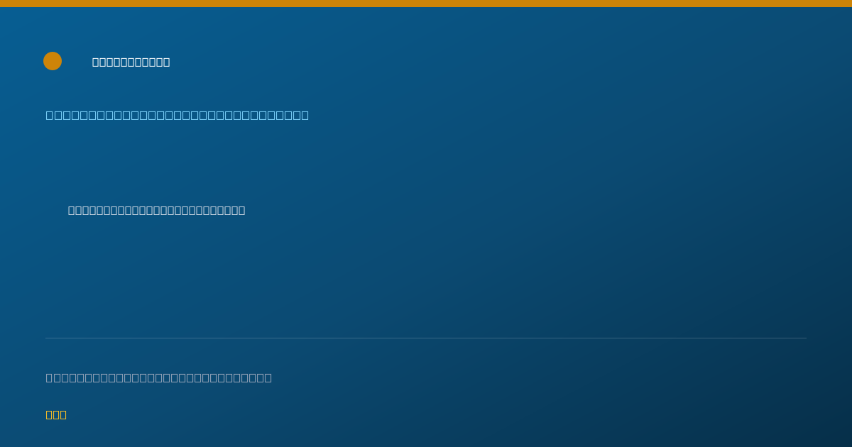 Shareable card for Breton Fox, DPM - Foot & Ankle Surgery Podiatrist, Manchester, NH