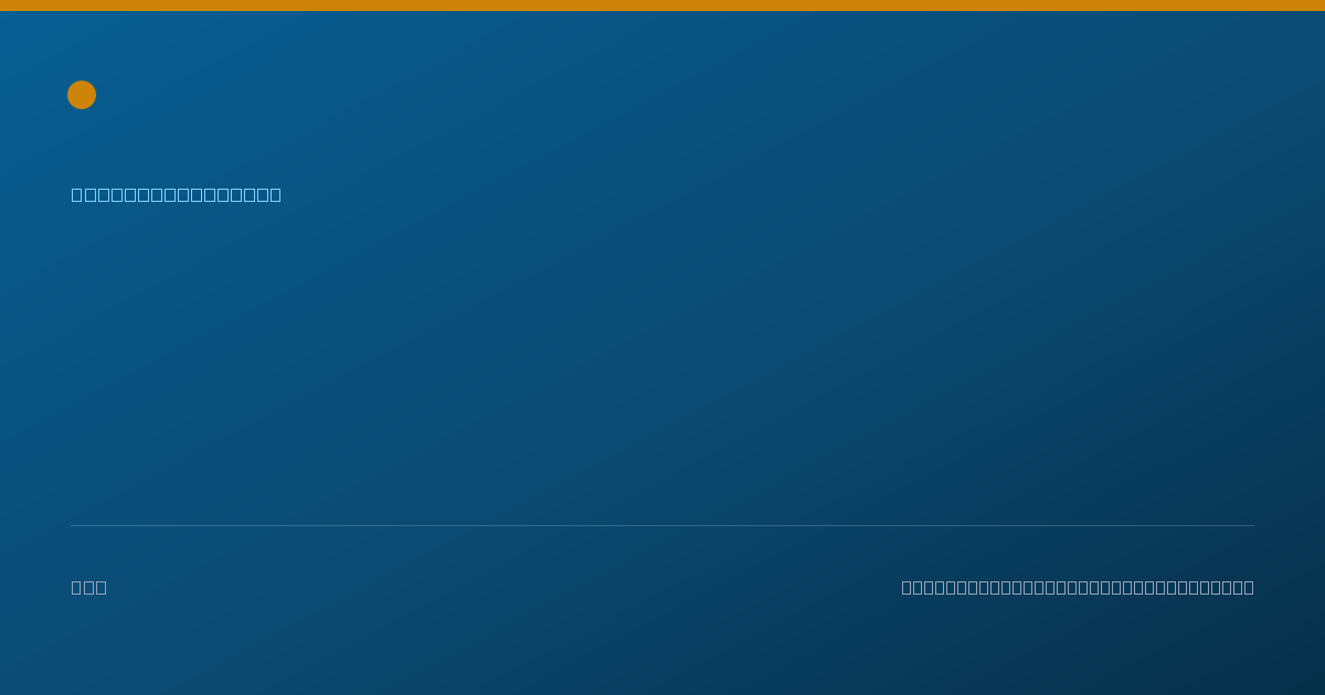 Shareable card for Brian Ellis, MA, BCBA, LBA - Behavior Analyst, Flint, MI