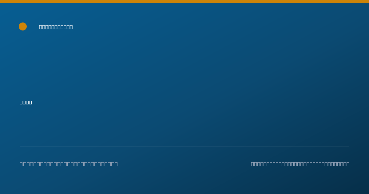 Shareable card for Brian Junnila, M.D. - Emergency Medicine Physician, Duluth, MN
