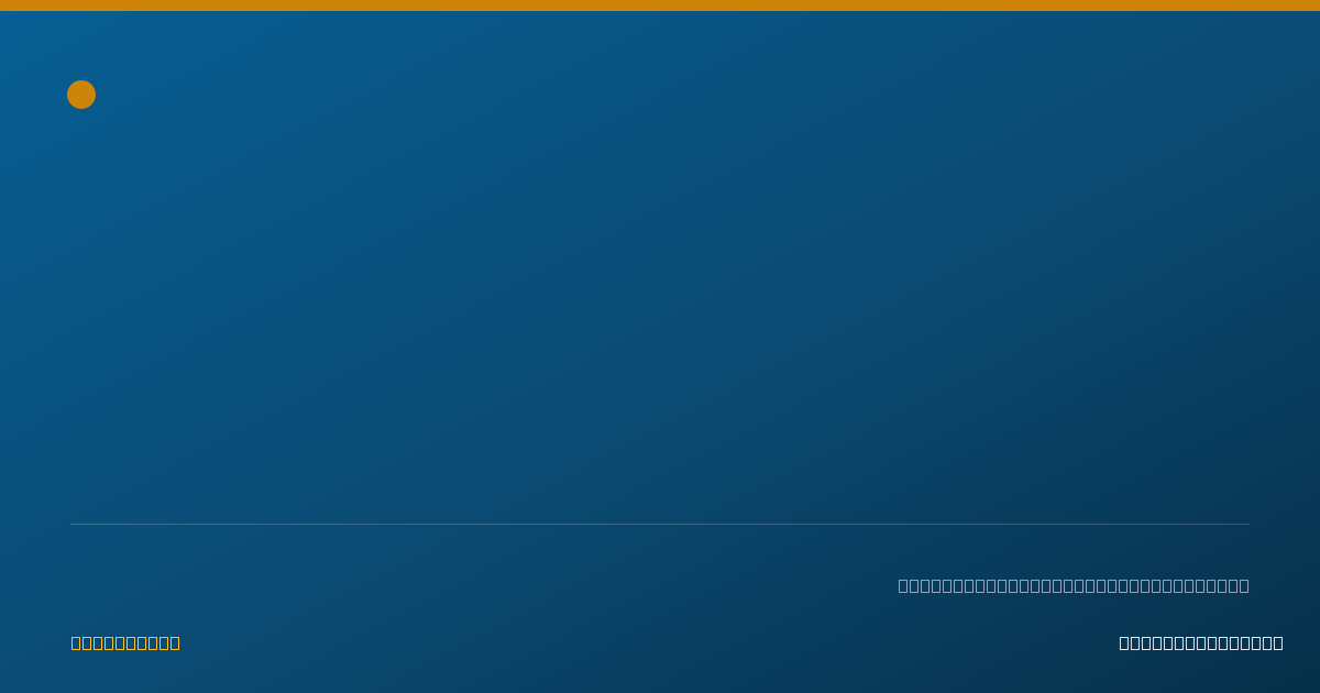 Shareable card for Brian Reynolds, PHARMD RPH - Pharmacist, Eufaula, AL