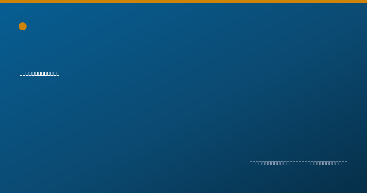 Shareable card for Briana Hayden - Pharmacy Technician, Nashville, TN