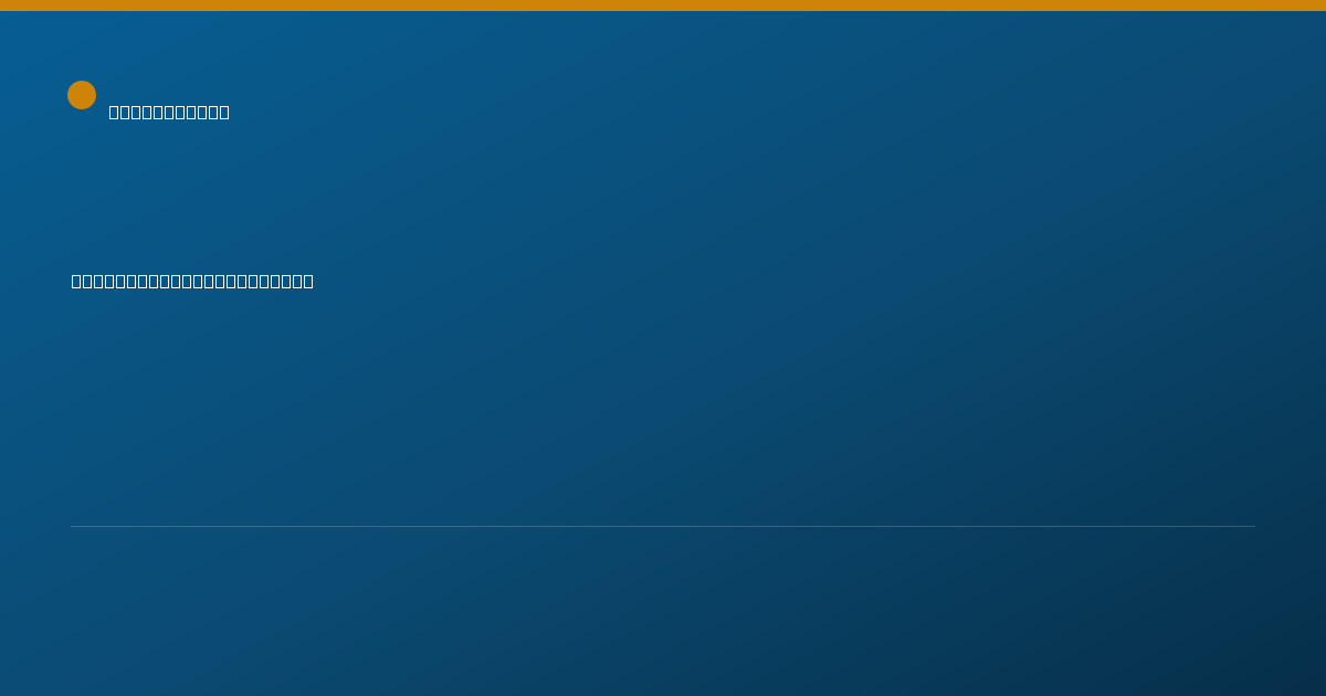 Shareable card for Brianna O'Donnell, DO - Surgery Physician, Pittsfield, MA