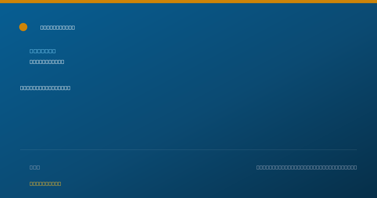 Shareable card for Bridget Terwilliger, CNM - Midwife, Fort Hood, TX